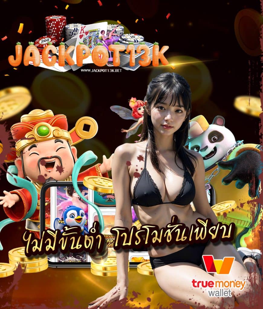 jackpot13k